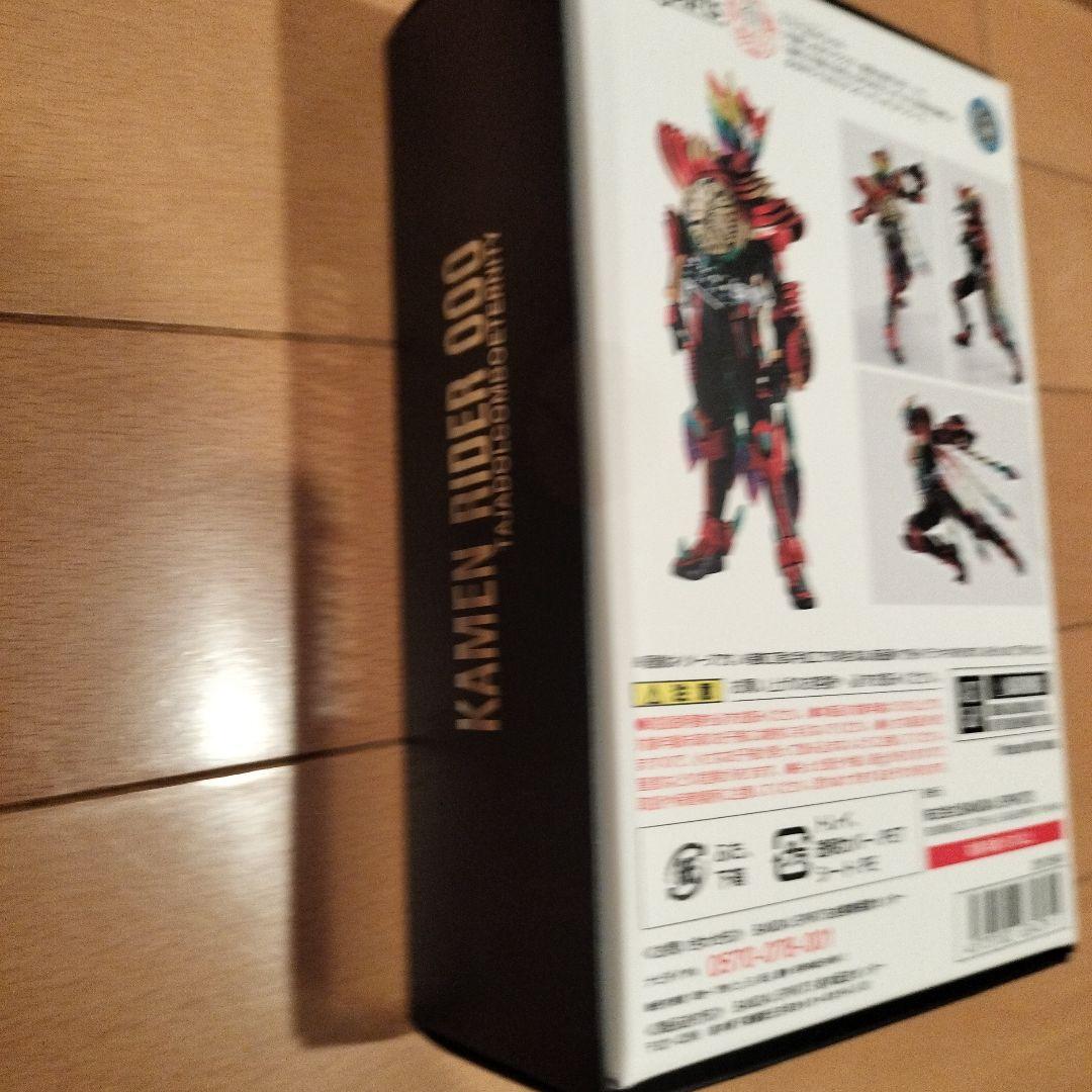仮面ライダーオーズ　S.H.Figuarts タジャドルコンボエタニティ　真骨彫