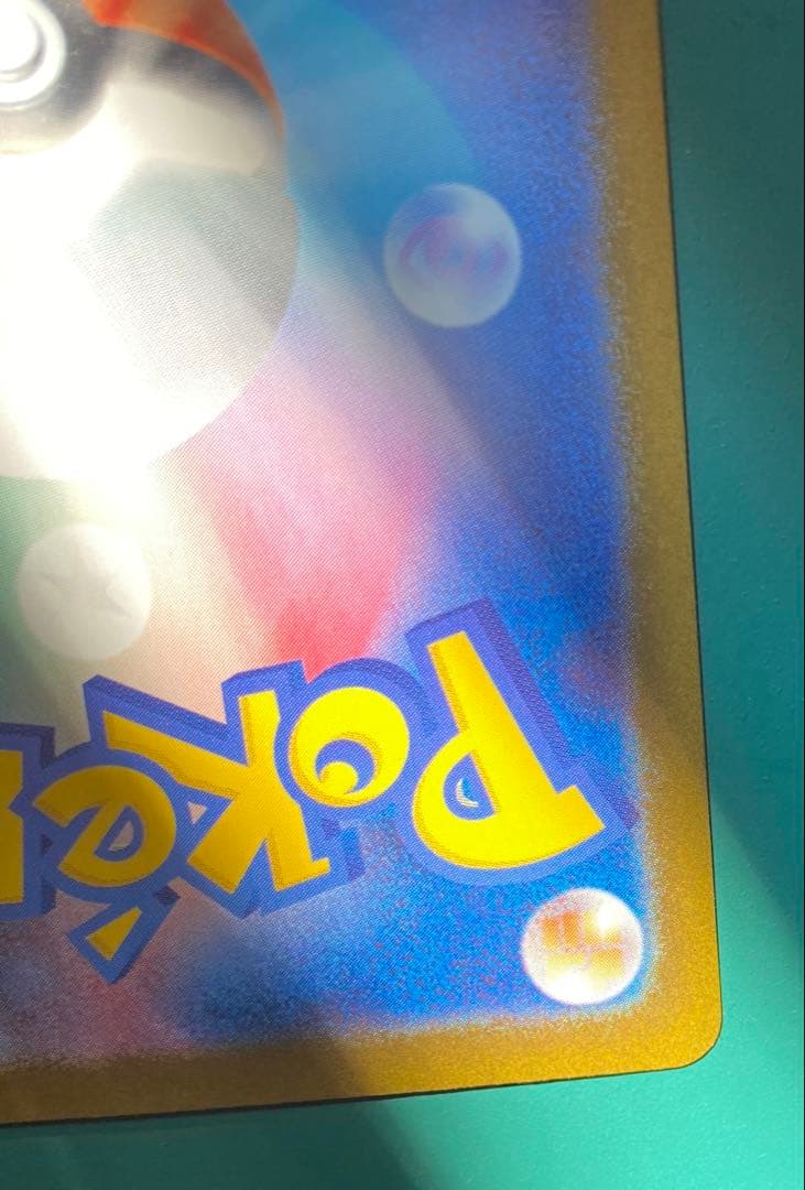 メガリザードンX EX インフェルノX