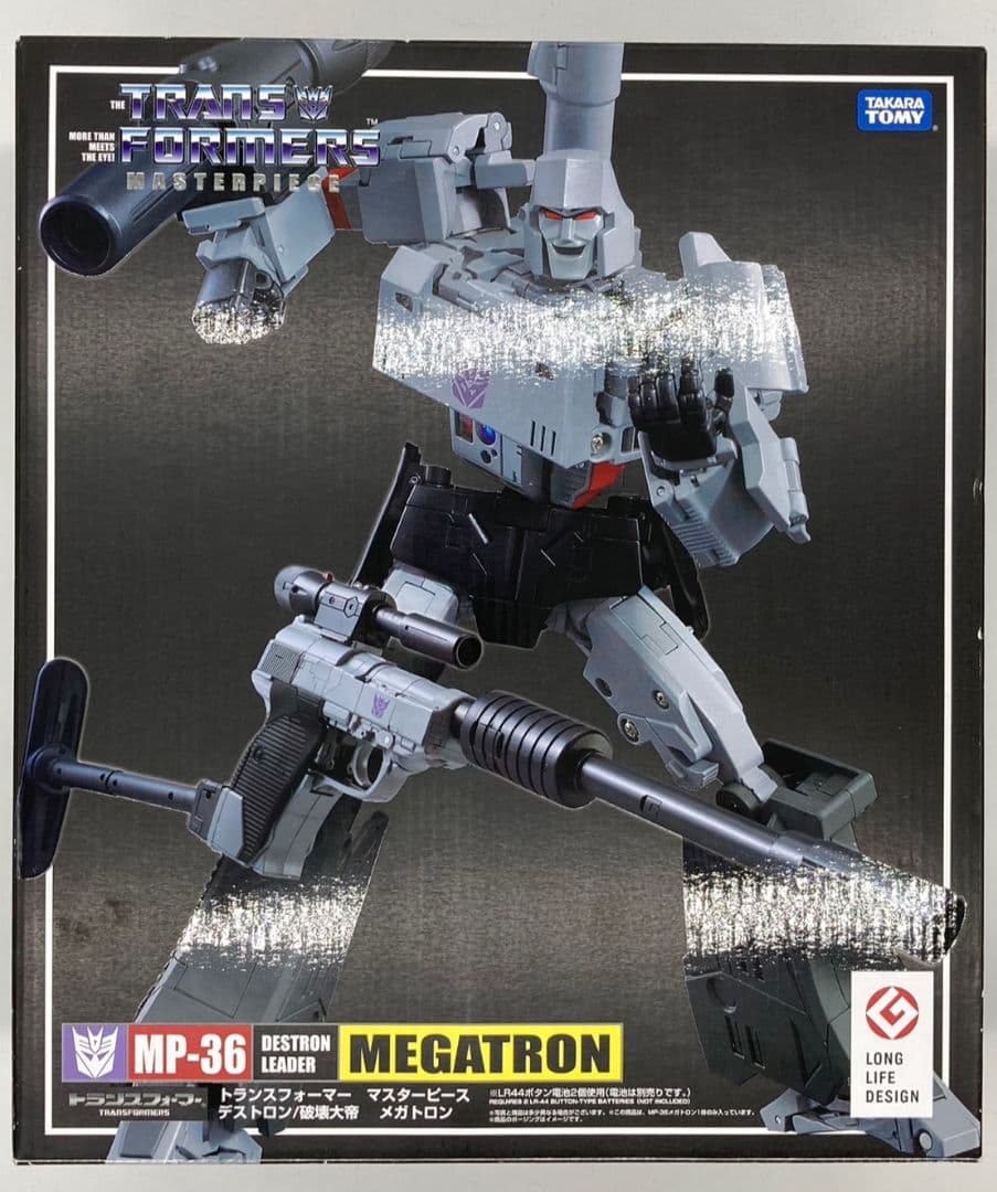 【良品】MP-36 メガトロン デストロン/破壊大帝 マスターピース 再販】トランスフォーマー マスターピース MP-36 メガトロン タカラ