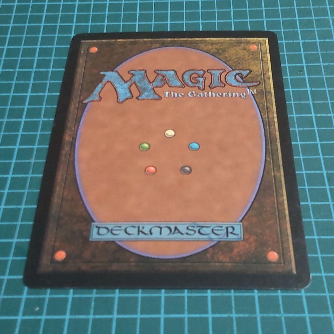 【匿名配送】マジック・ザ・ギャザリング　溢れかえる岸辺　希少