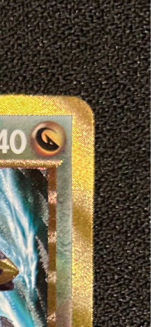 ガブリアス UR BW8 ライデンナックル 057/051