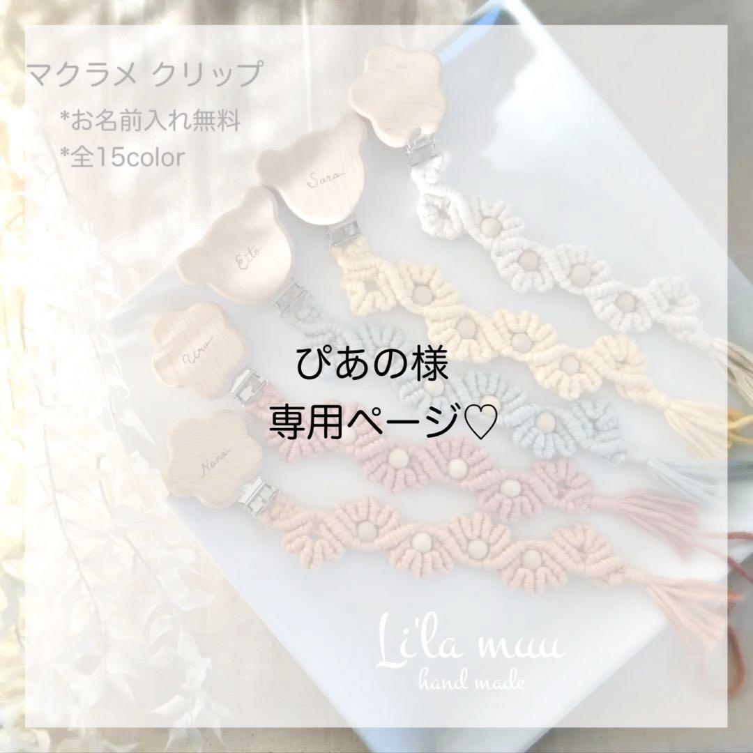 都市模型3点セット(依頼品)