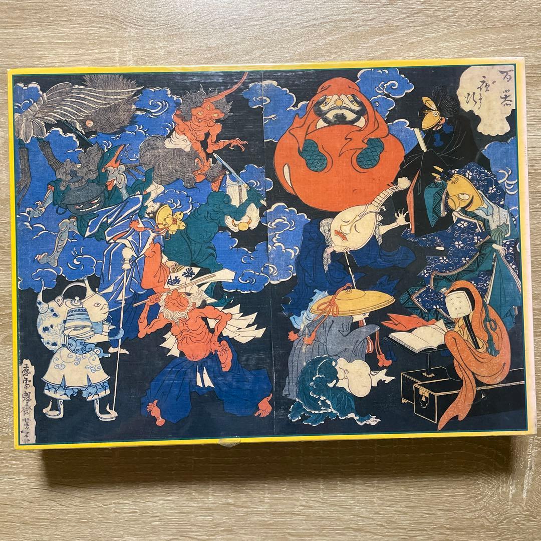 サンバード　ジグソーパズル　百器夜行　芳年　750P 吉岡米二郎　江戸の遊び絵 サンバード ジグソーパズル 百器夜行 芳年 750P 吉岡米二郎 江戸の遊び絵