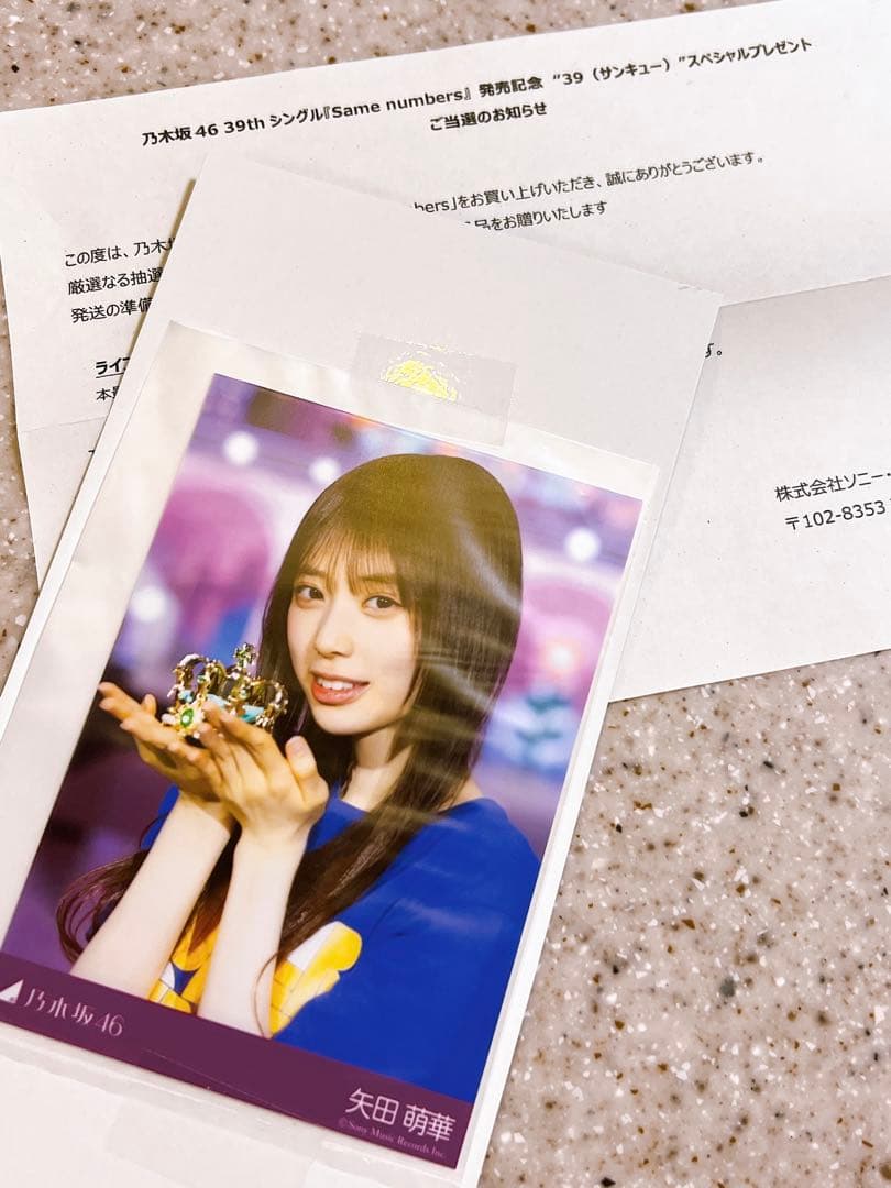 乃木坂46 矢田萌華 プレミアム生写真 39 サンキューライブ会場撮り