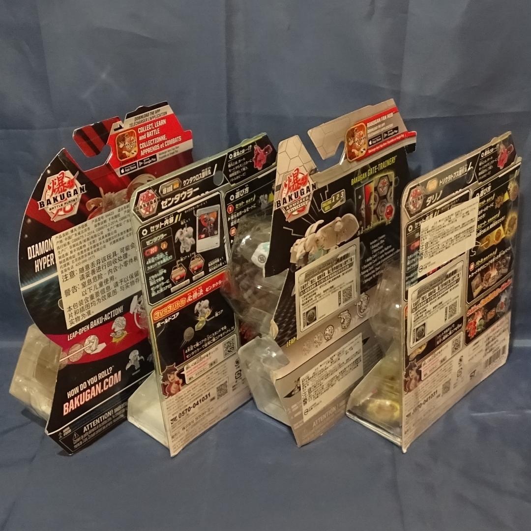 カイル様専用】爆丸 ダイヤモンドハイパードラゴノイドDX 他セット