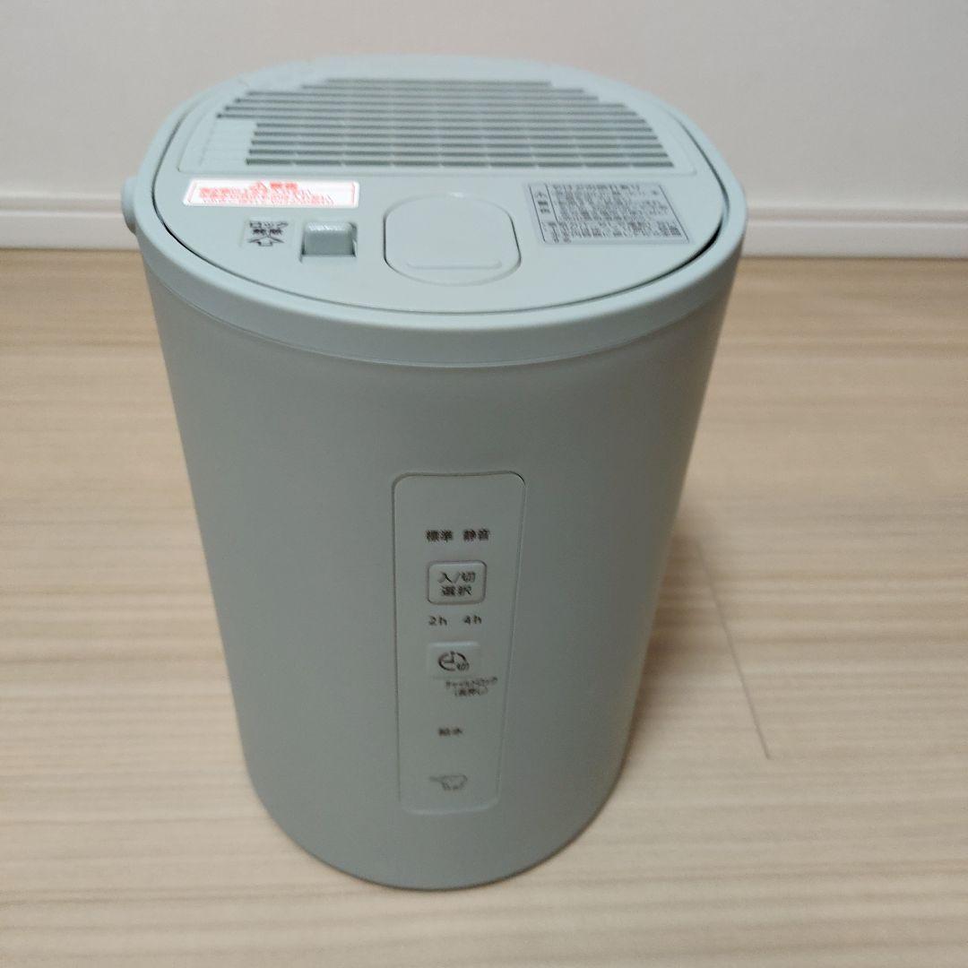 象印スチーム式加湿器 EE-MA20 グリーン 2024年製