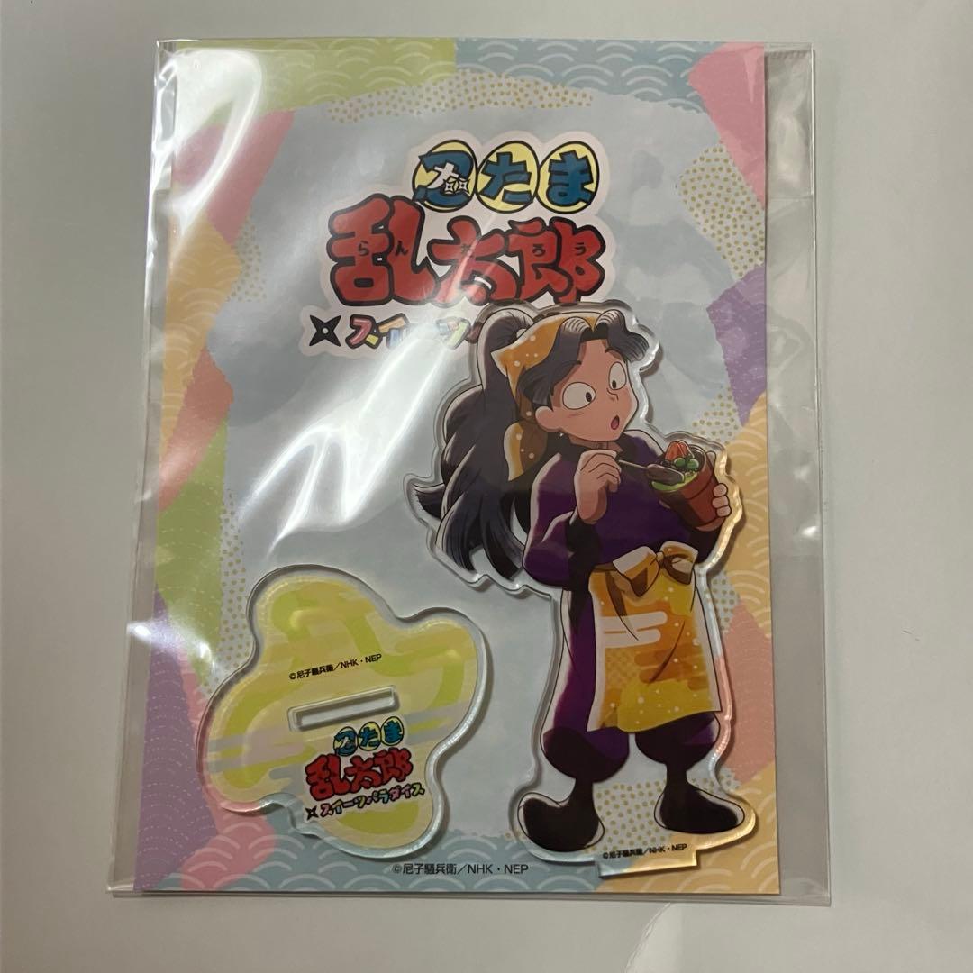 忍たま乱太郎 4年生 スイパラ アクスタ セット