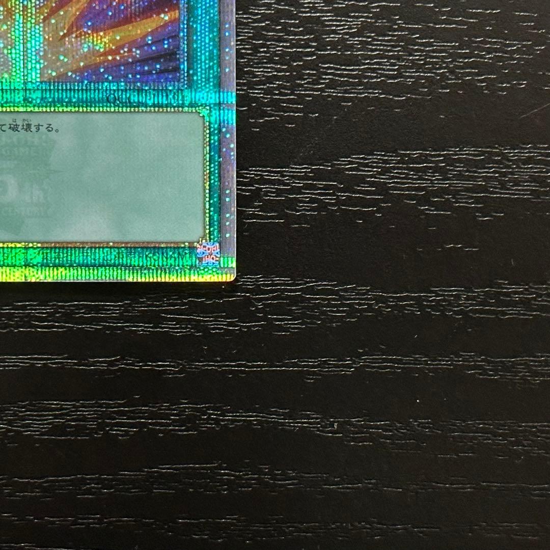 遊戯王 羽根帚 サンダーボルト 25th 絵違い セット