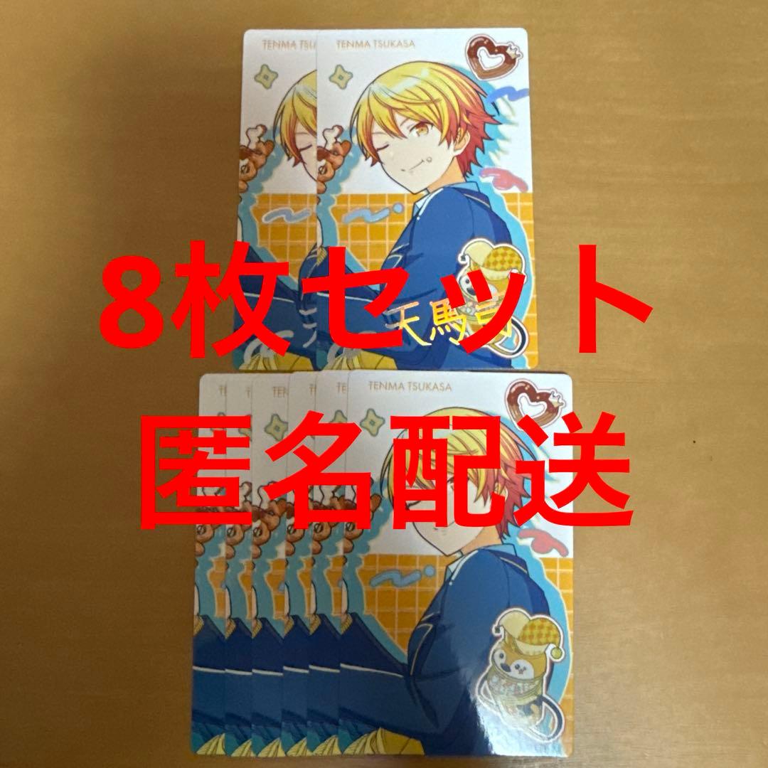 プロジェクトセカイ プロセカ epick card エピカ バースデー 天馬司