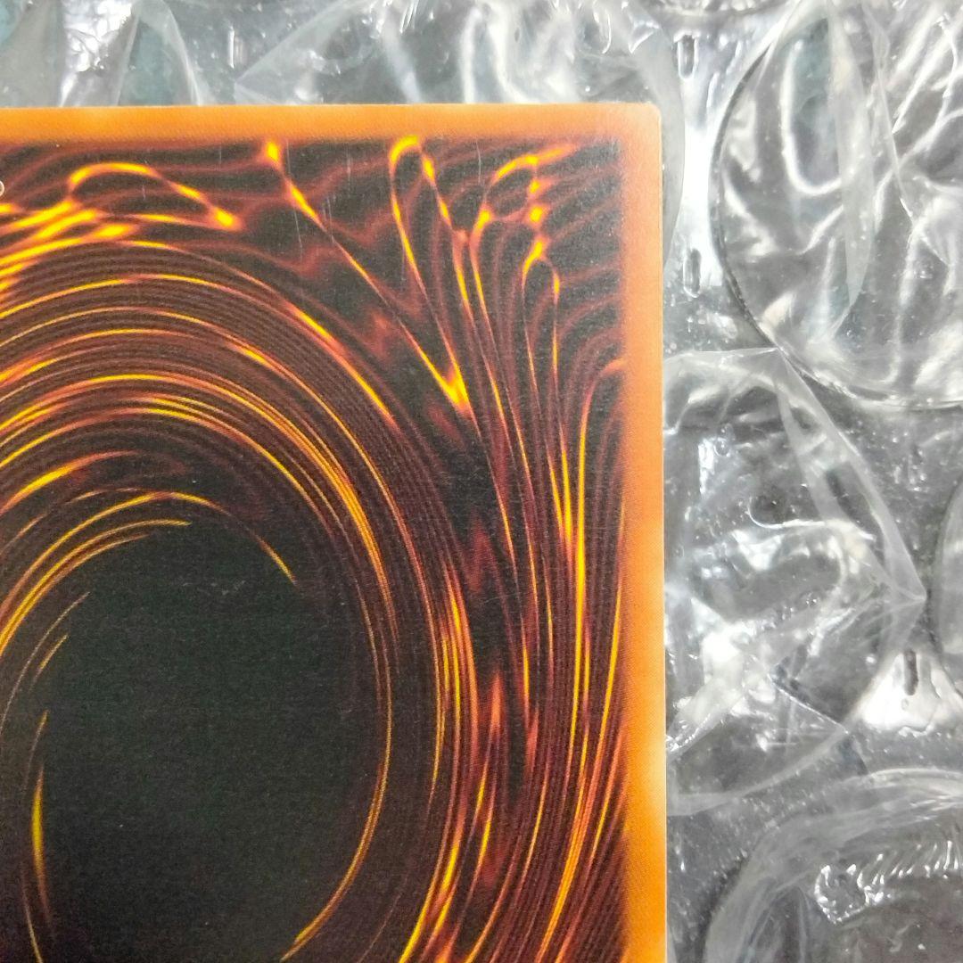 大セール エラー faded ミラーフォース 初期 遊戯王 比較用付