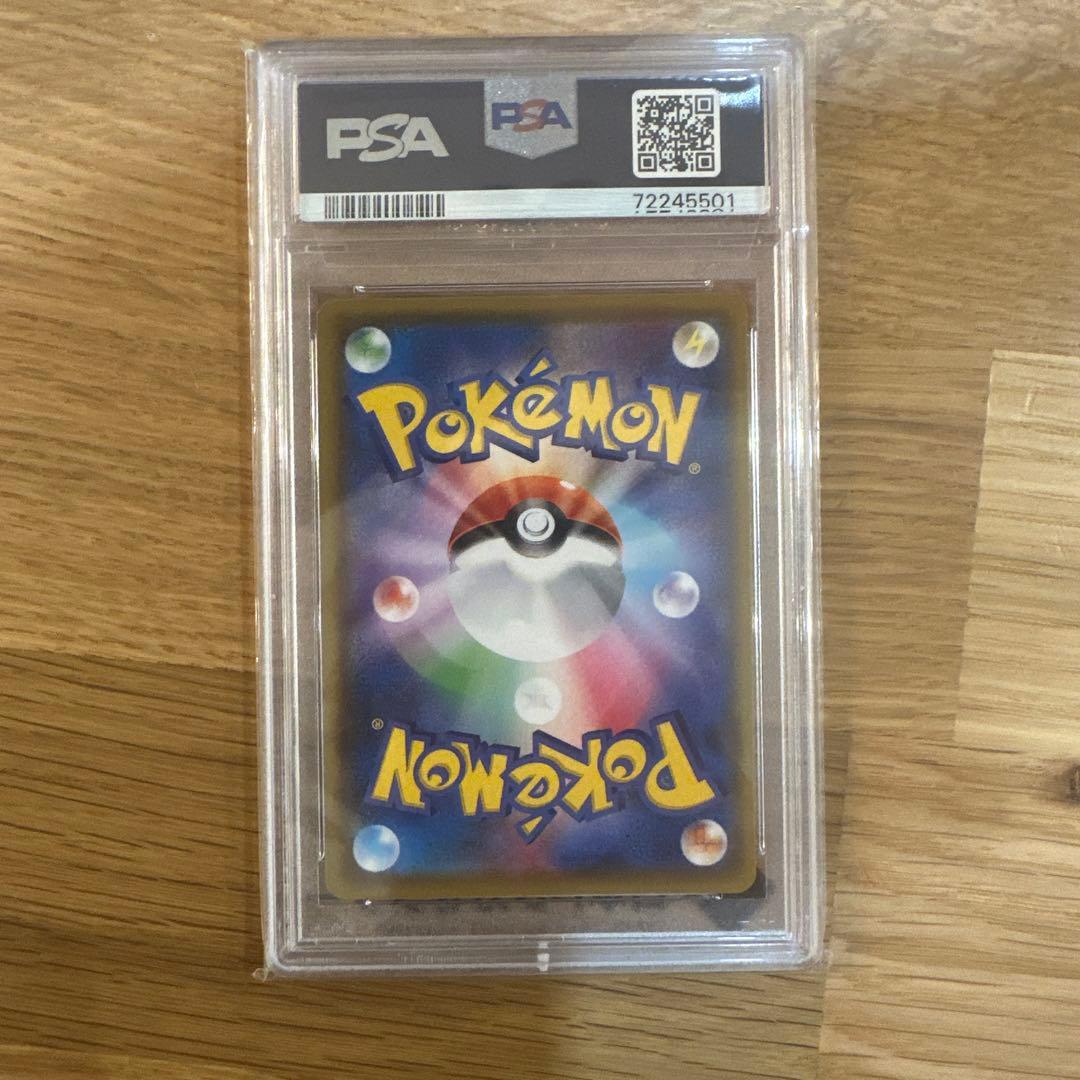 サンダースV SR S6a イーブイヒーローズ psa10