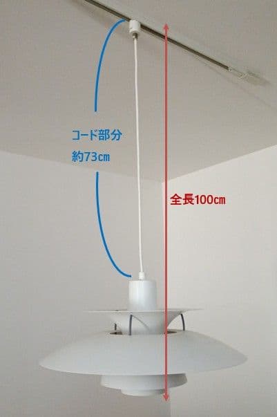 ルイスポールセン PH5 正規品