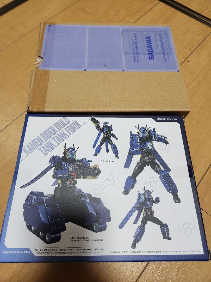 ぶ*ら様 S.H.Figuarts 仮面ライダービルド タンクタンクフォーム