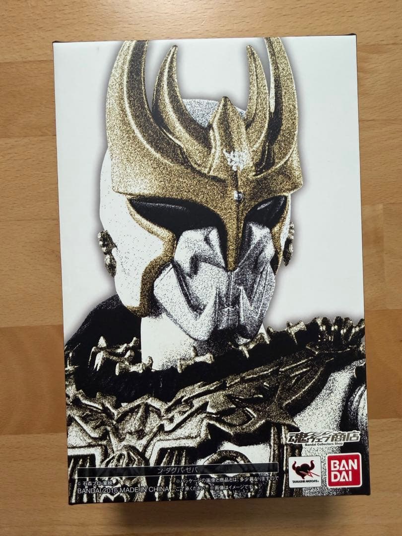 仮面ライダー フィギュアーツ SHFiguarts ン・ダグバ・ゼバ 真骨頂 真骨彫 ン·ダグバ·ゼバ S.H.フィギュアーツ （真骨彫製法） ン・ダグバ