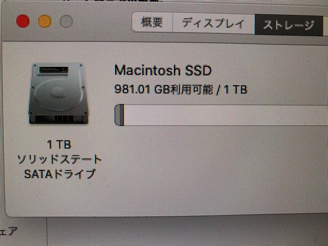 Mac mini （2012） 2.6GHz i7/SSD 1TB/ 16GB