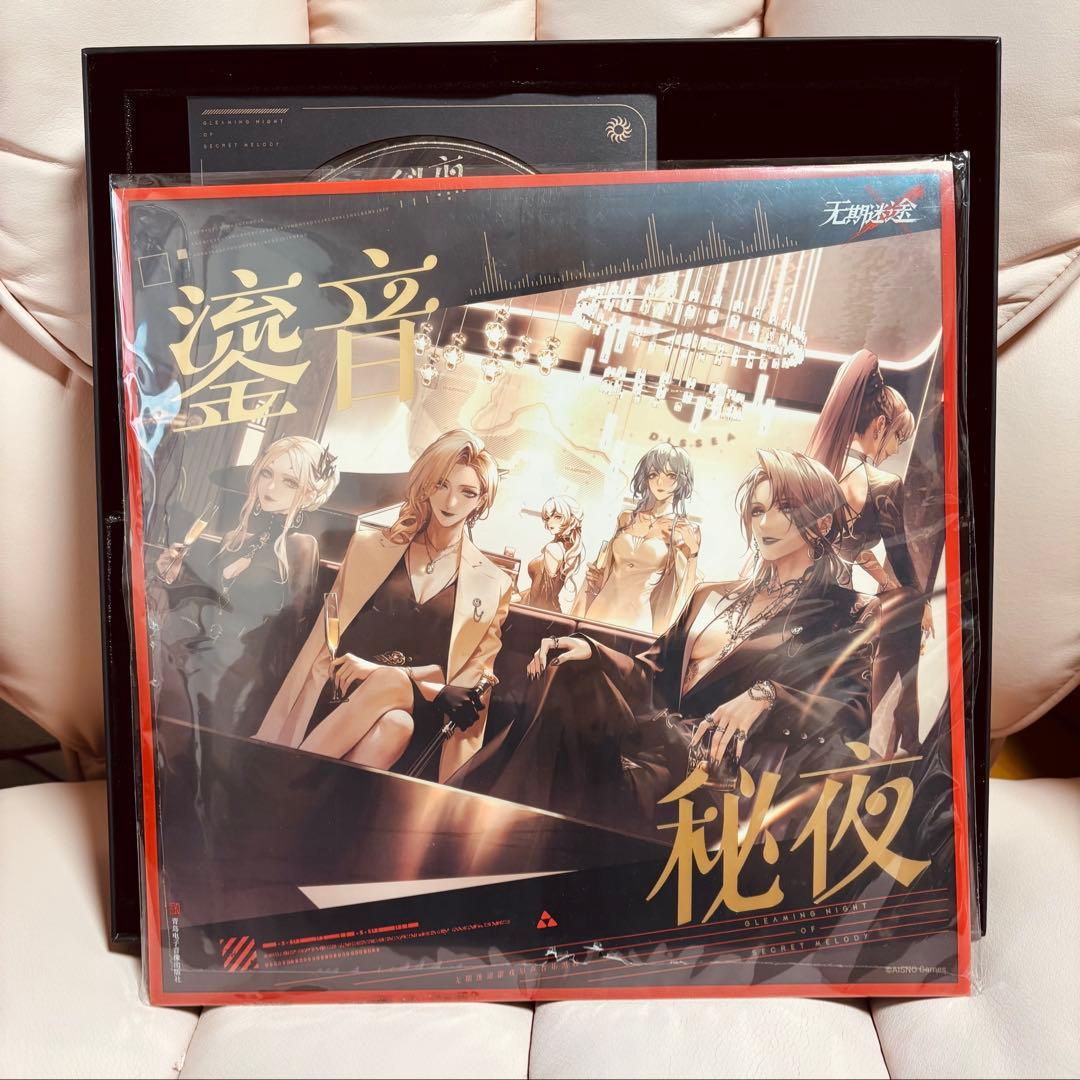 無期迷途　1周年　「鎏音秘夜」　記念アナログレコードボックス　限定