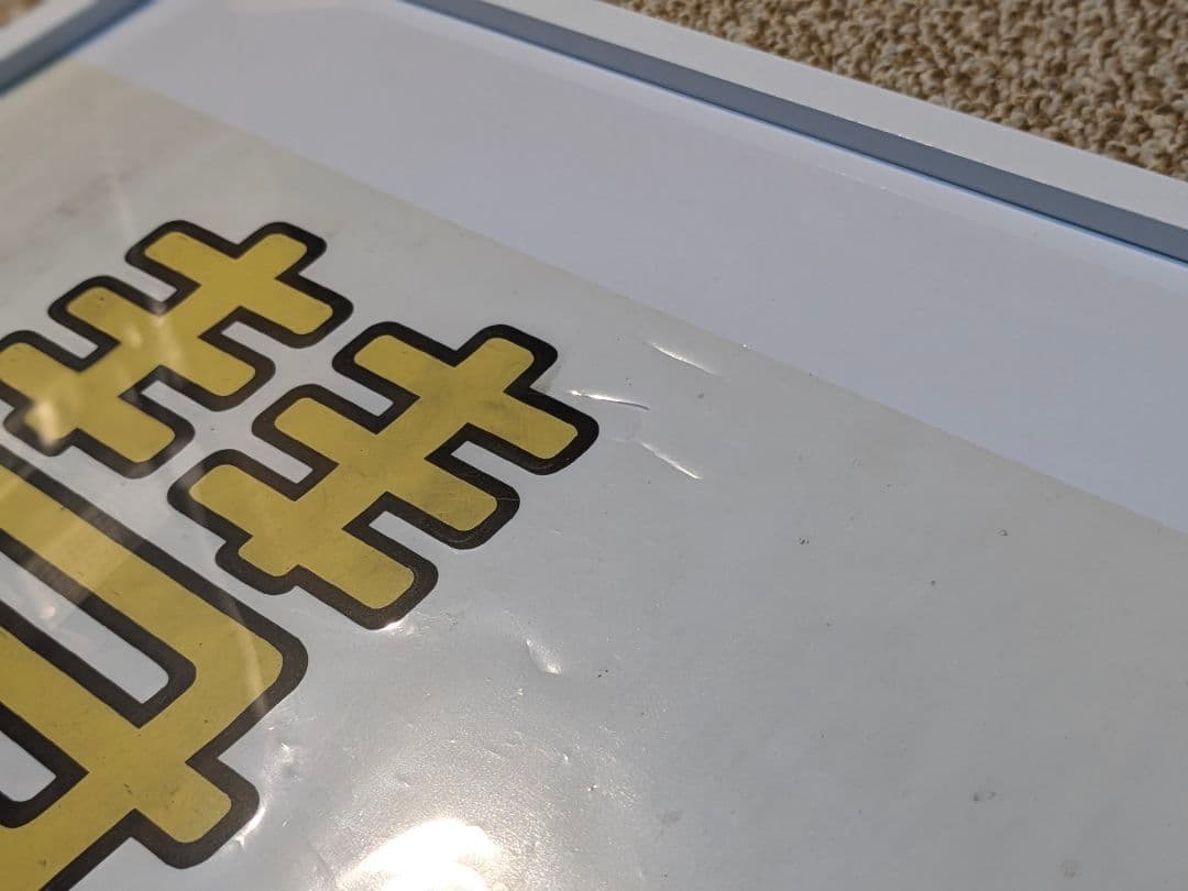 希少国鉄581系しらさぎ彗星すいせいヘッドマーク２枚セット額入り鉄道廃品寝台特急