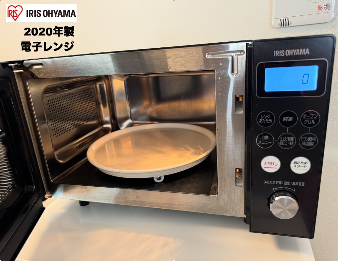 三菱製あり! 家電3点【東京送料無料】洗濯機/冷蔵庫/電子レンジ 単身