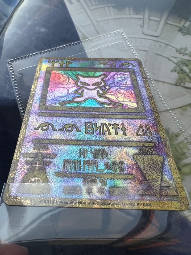 ポケモンカード 古代のミュウ プロモ