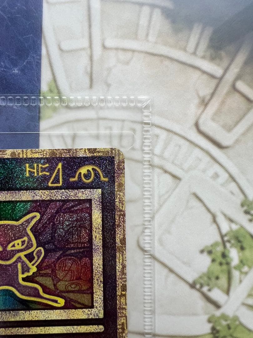 ポケモンカード 古代のミュウ プロモ