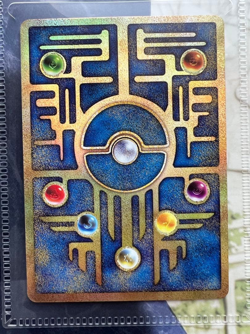 ポケモンカード 古代のミュウ プロモ