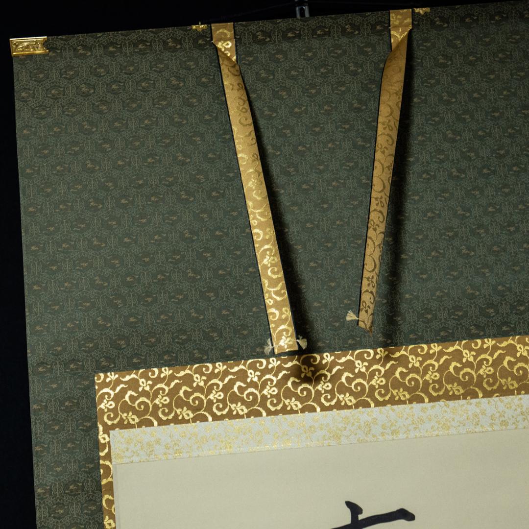 掛軸-1419　金武翠輝　親鸞聖人御影　共箱