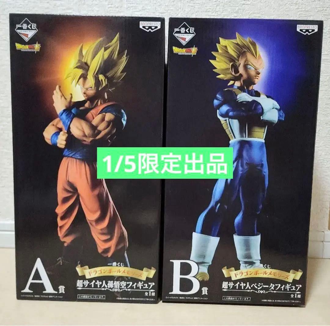 ドラゴンボール メモリーズ 一番くじ 孫悟空 ベジータ - メルカリ