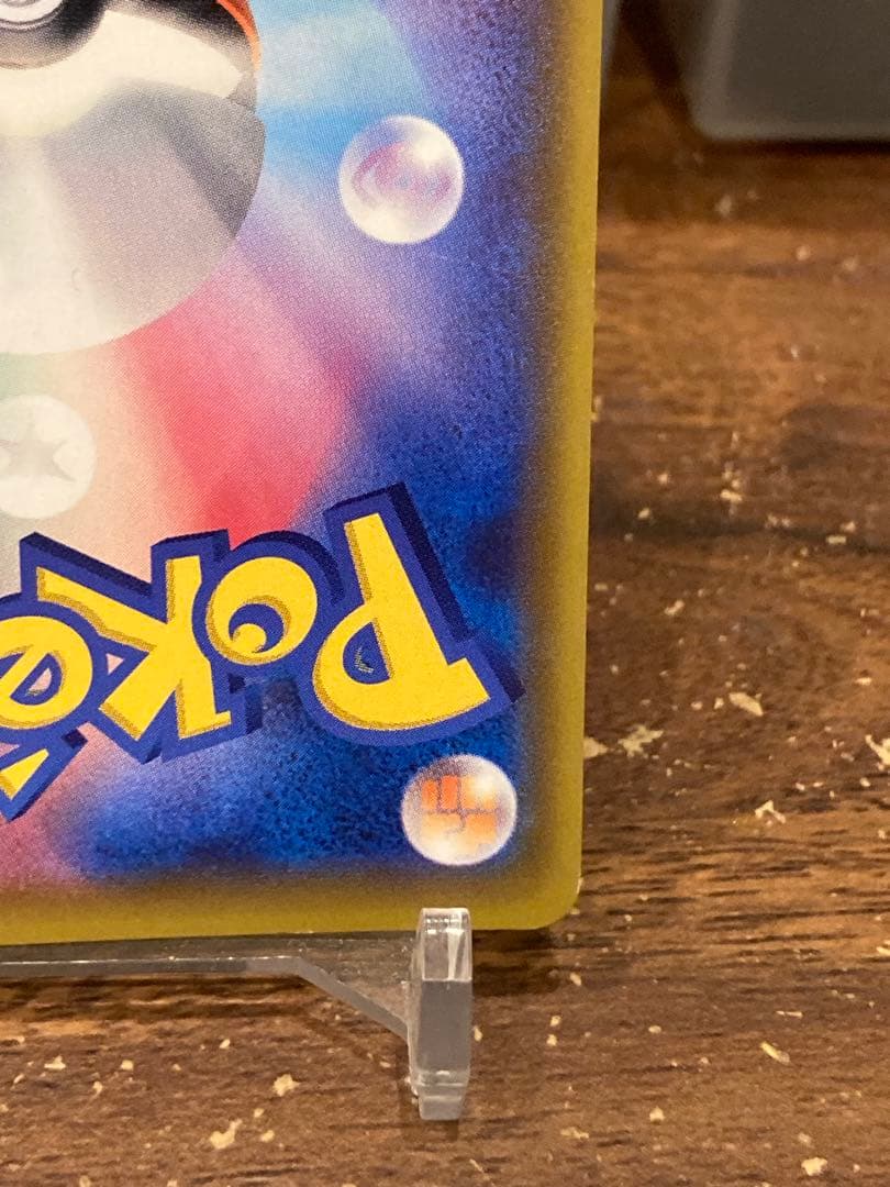 大特価 リーリエの全力 SR ドリームリーグ【ポケモンカード】