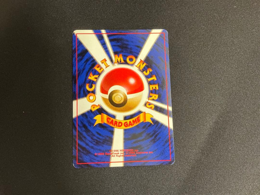 カイリキー_「通信進化キャンペーン」 スペシャルカード PROMO 第1世代 …