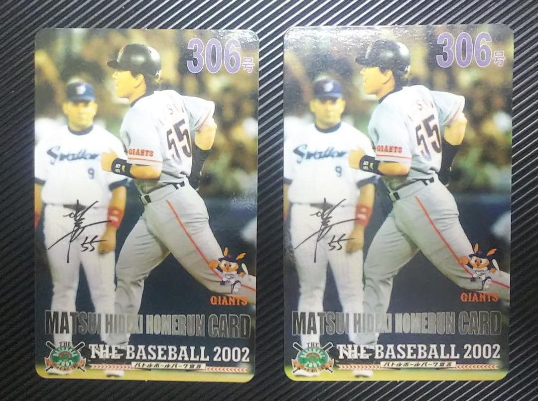 松井秀喜ホームランカード＆カードホルダーセット