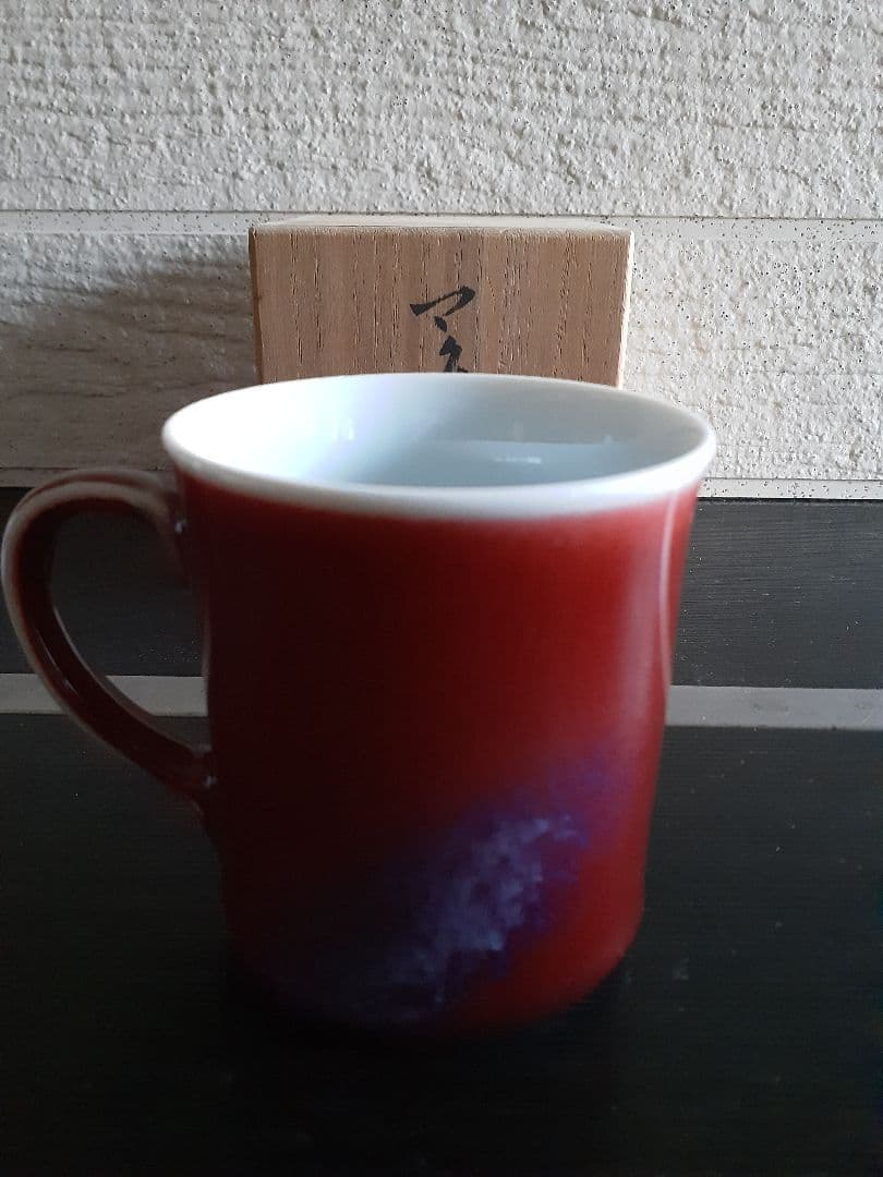 真右ェ門　九洲夫作　辰砂燿変マグカップ　真右衛門 真右エ門