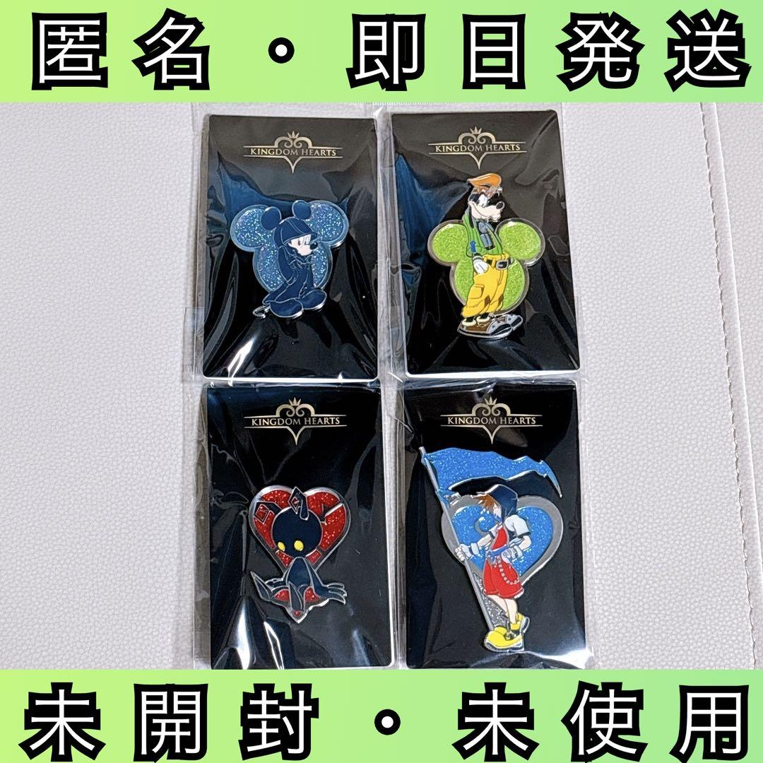 キングダムハーツ ロフト ピンズ 4種類セット セミコンプ - メルカリ