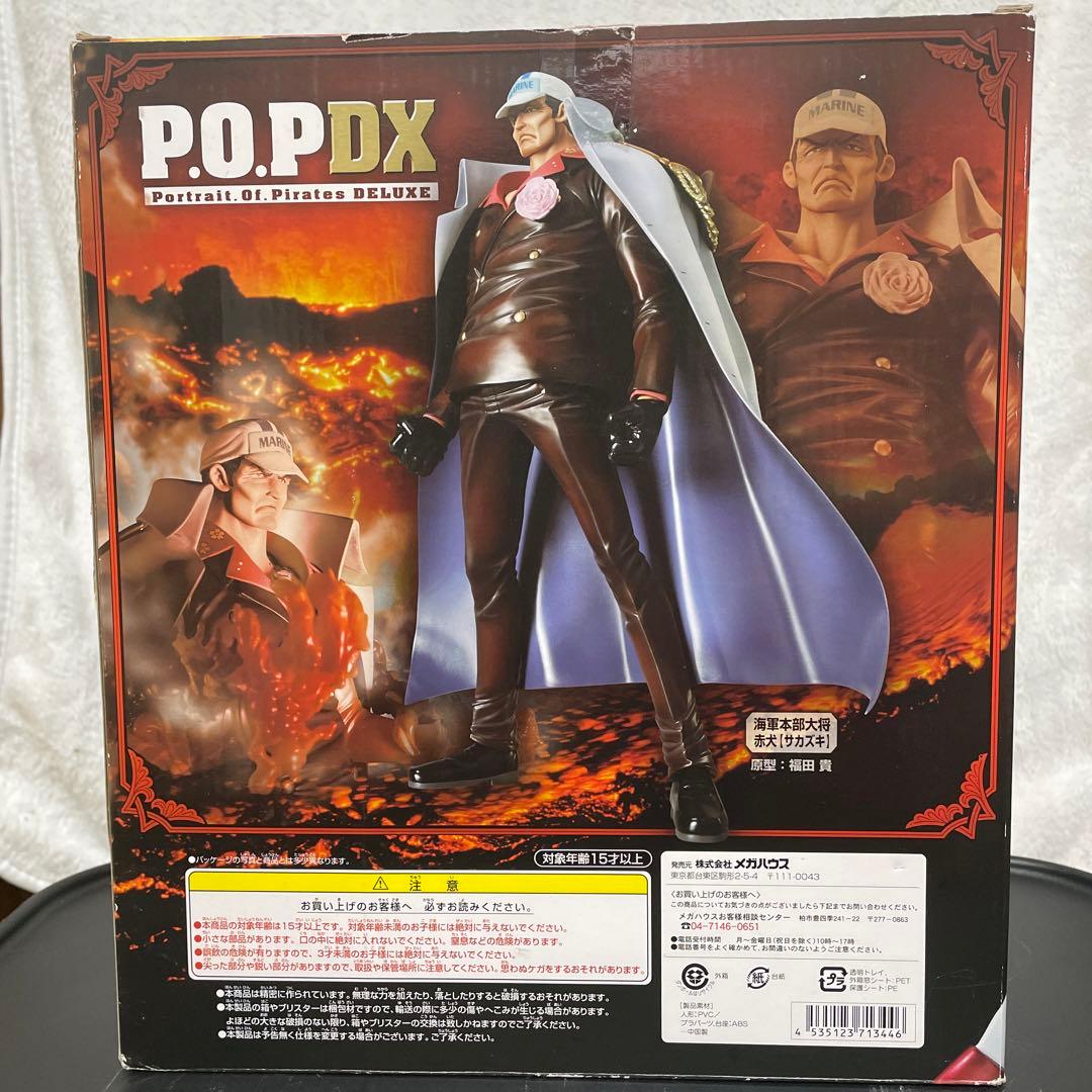 ワンピース POP DX海軍本部大将 赤犬　サカズキ　フィギュア
