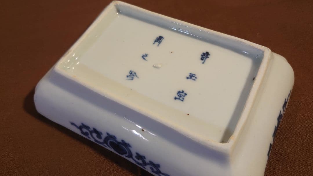 古伊万里 伊万里 柿右衛門 江戸期 蔵出し 1客