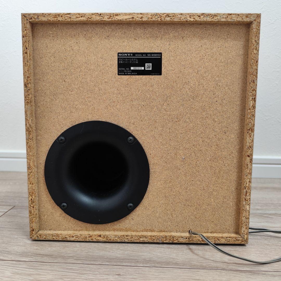 SONY 5.1ch ホームシアターシステム STR-KS380 【訳あり】