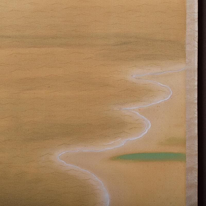 掛軸 文也画 山水図 山脇充夫 勅題海上雲遠書讃 絹本三