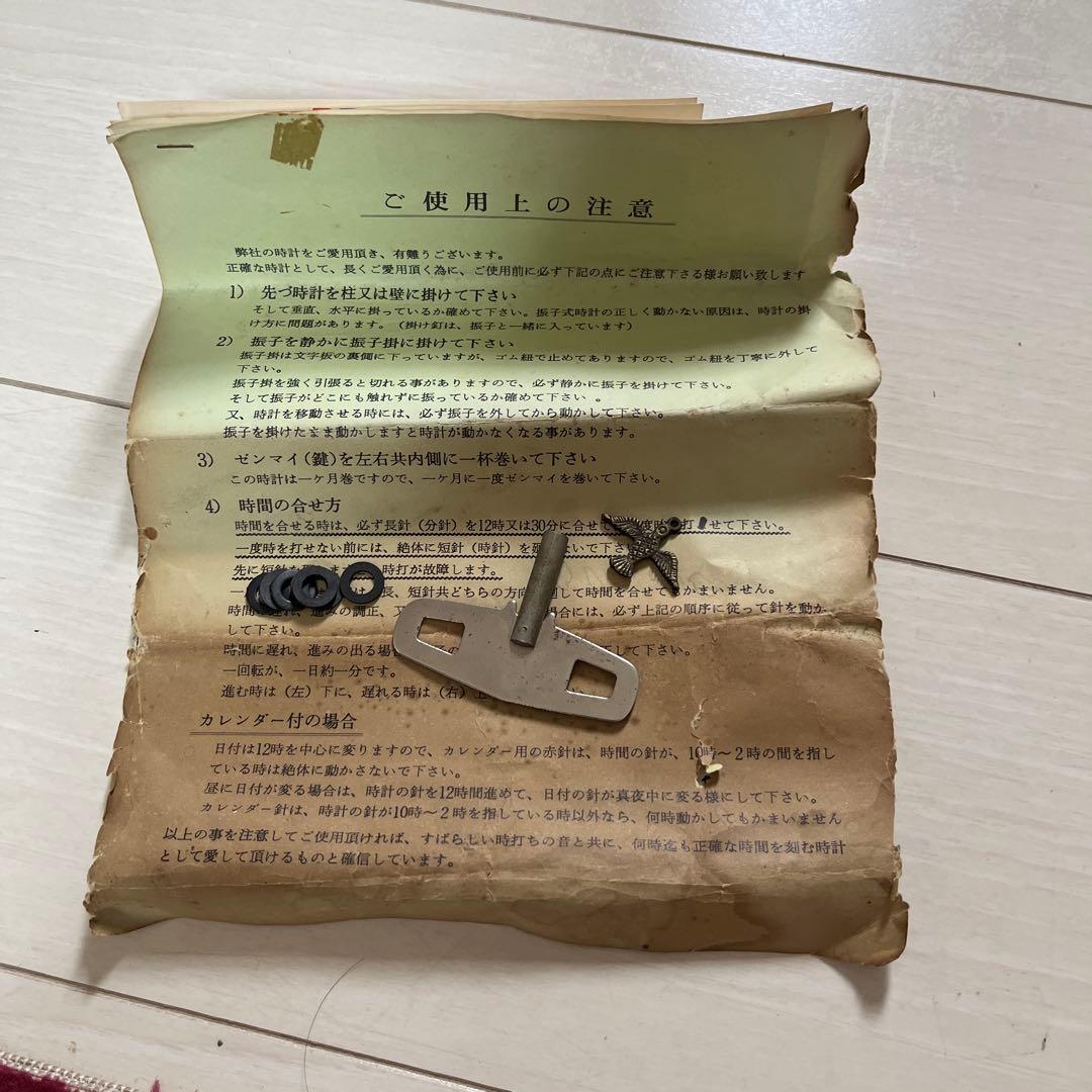 トレードマーク昭和レトロ アンティーク 振り子時計 木製枠 柱時計ゼンマイ式ク