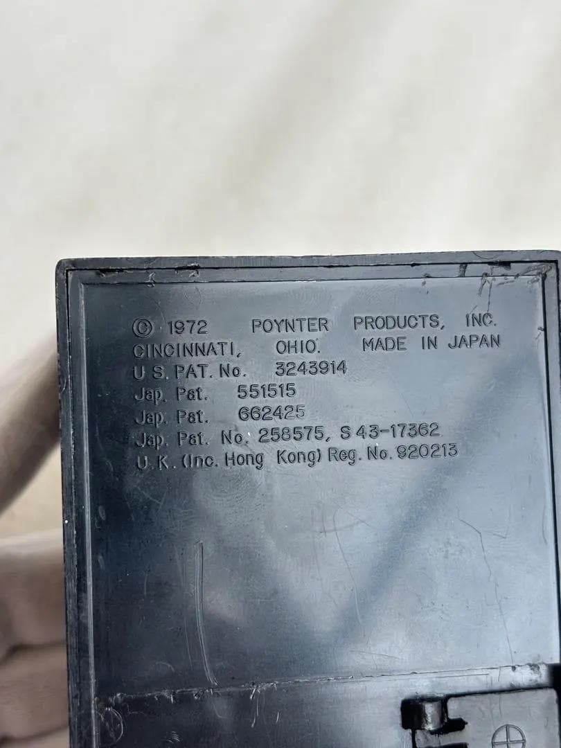 【レアホビー】THE BANDIT BOX　電動貯金箱　ホラーモンスター