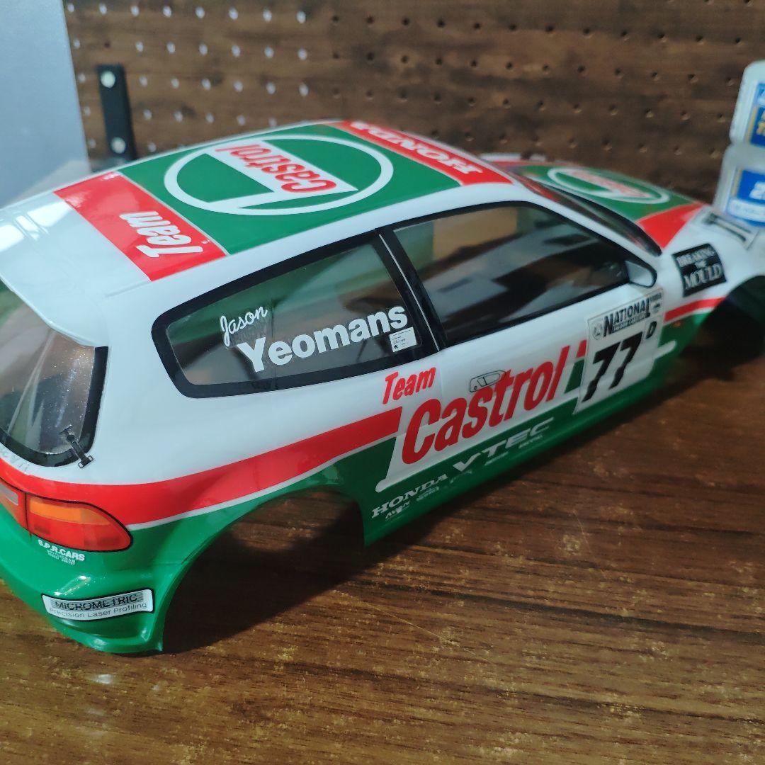 タミヤ　カストロール　シビック　ボディ