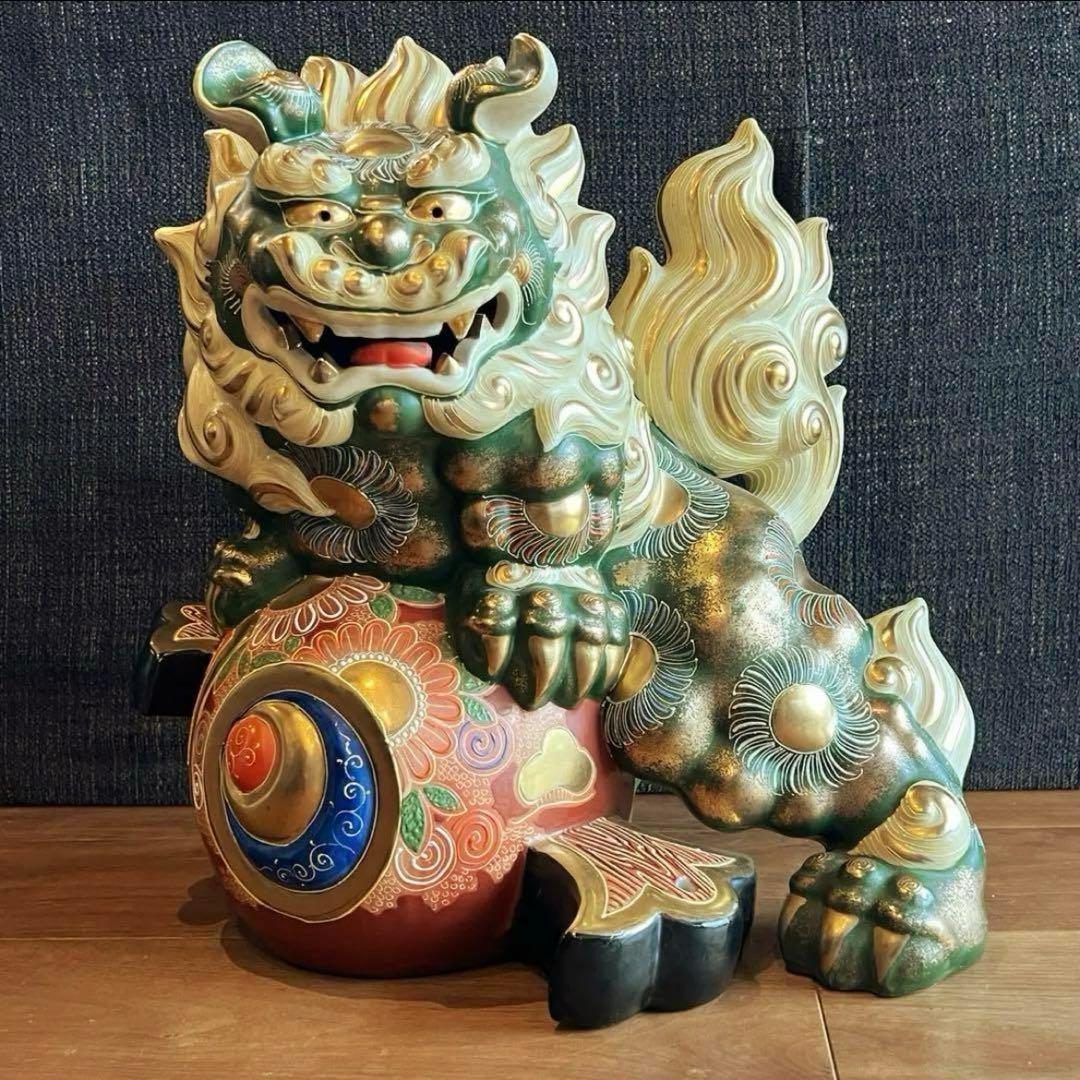 獅子九谷焼玉乗りアンティーク