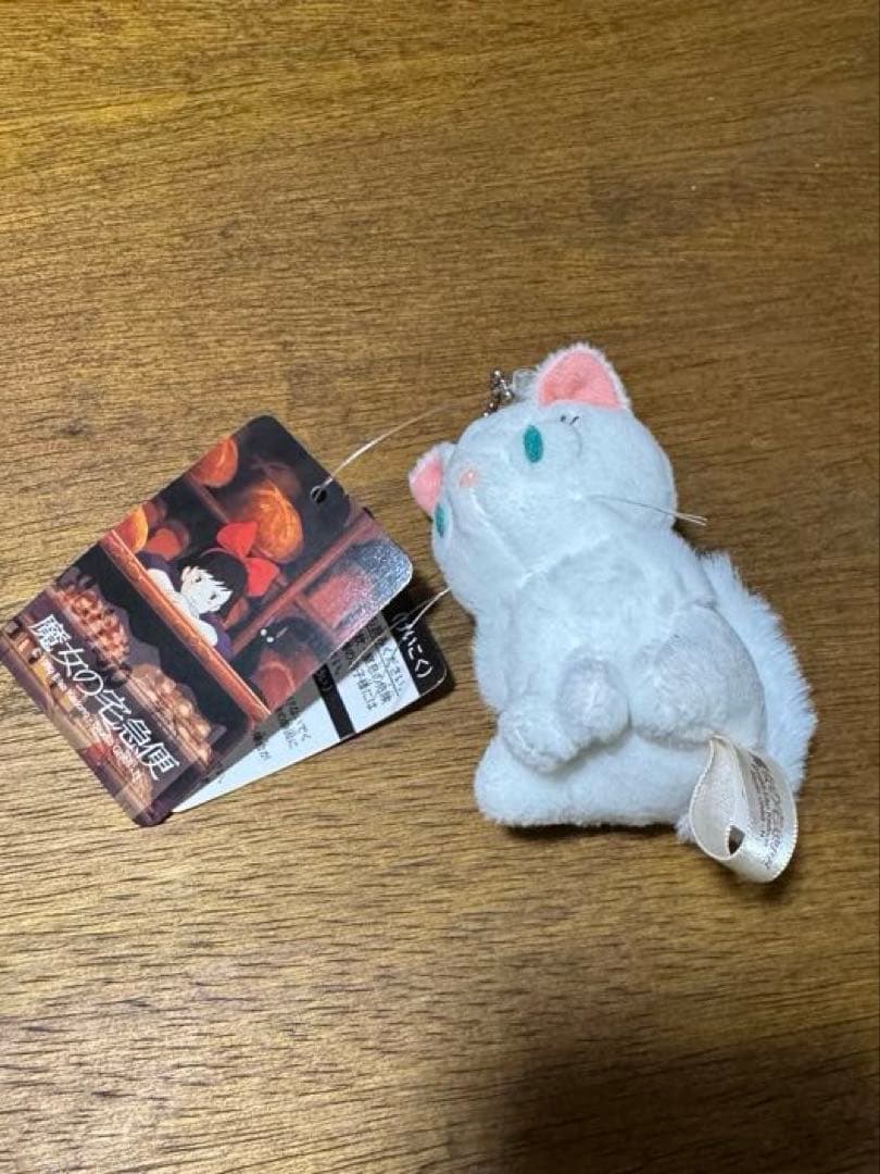 魔女の宅急便☆４点セット☆ショッピングバッグ☆バスタオル☆ポーチ☆キーチェーン☆