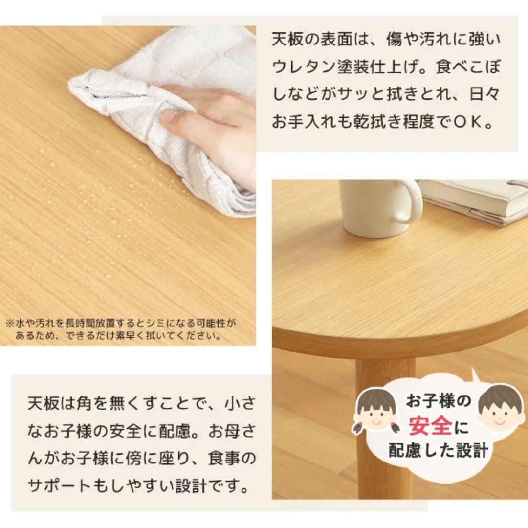 訳あり ダイニングテーブル 半円形 ホワイト 2人用 木製 北欧