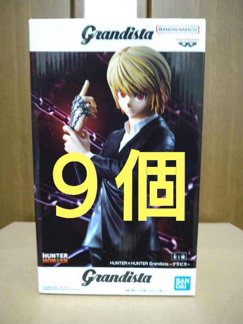 Hunter×Hunterフィギュア Amazon.com: フリーイング(FREEing) Hunter Hunter Kira Zoldic 1/4