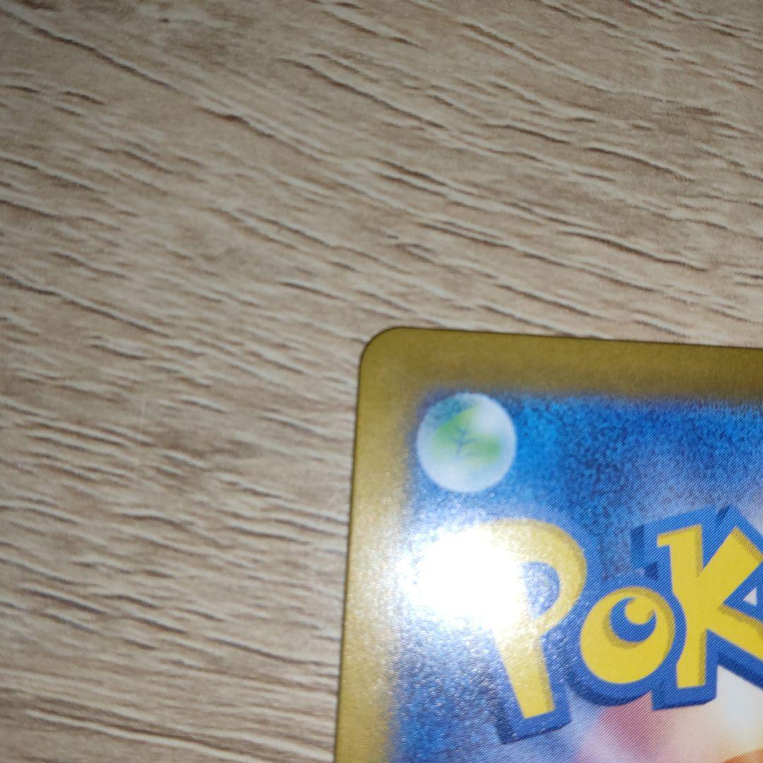 【極美品】ポケカ　ルギアV SR SA SAR パラダイムトリガー