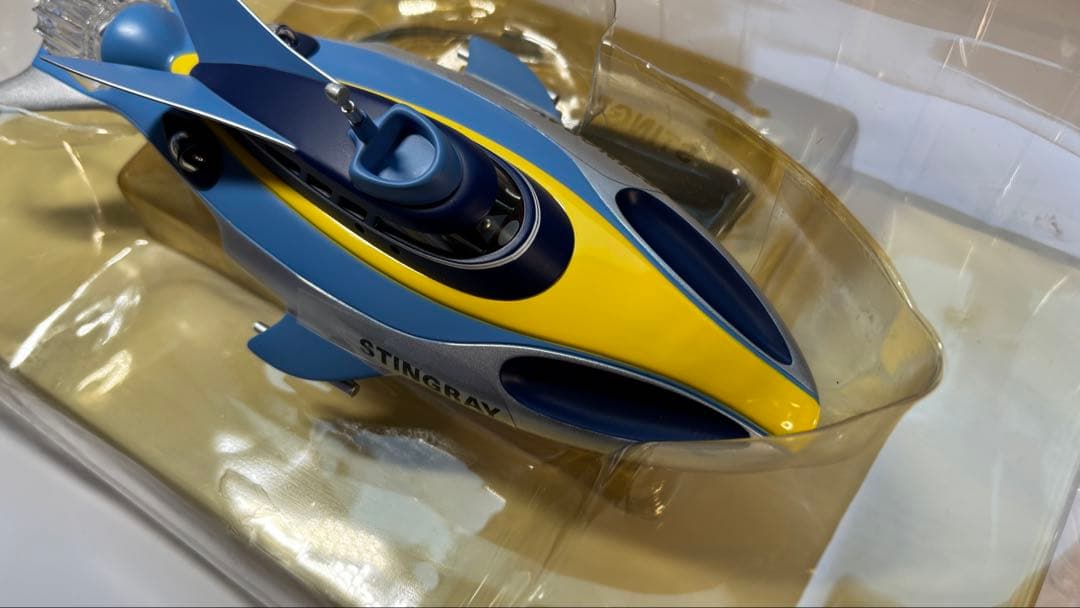 スティングレイ　海底大戦争　〜新世紀合金〜