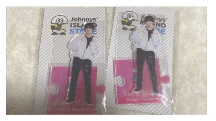 佐久間大介 アクリルスタンド 第一弾 佐久間大介 アクスタ サマパラ