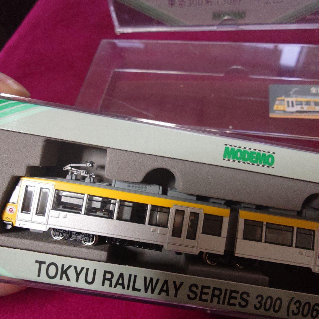 東急300系 (306F イエロー) modemo