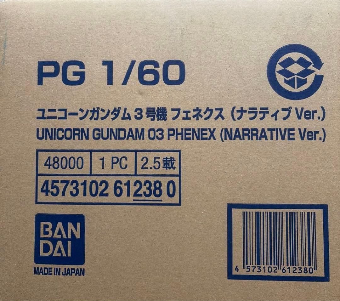 輸送箱新品未開封 PG 1/60 ユニコーンガンダム03 フェネクス【再販】