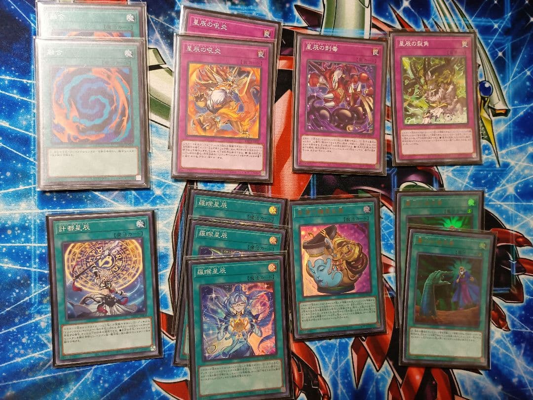 遊戯王OCG ドラゴンテイルデッキ　誘発入り