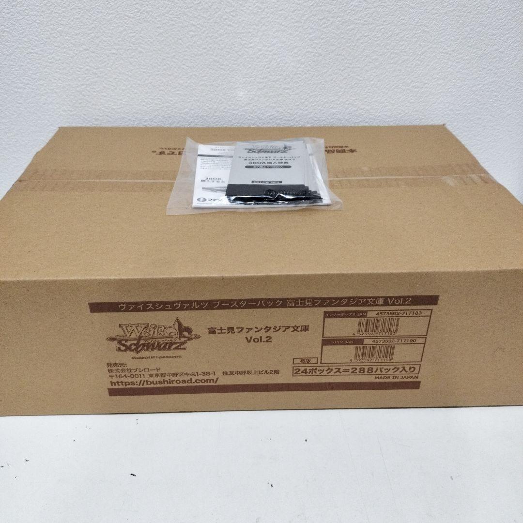 未開封品】ヴァイスシュヴァルツ 富士見ファンタジア文庫 Vol.2 1カートン